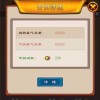 武林豪侠传无限金币修改版下载-武林豪侠传内置修改器无限金币下载v.8.50