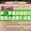 2024年管家婆一码中一肖198期稳赚攻略，助你稳赢大奖！