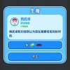 人生重来选择汉化版下载安装-人生重来选择无广告版2024下载v.7.80