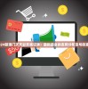 2024新澳门天天彩开奖记录：最新最全的走势分析及号码查询