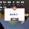 属性与生活2024官方手机版下载-属性与生活下载免费v.7.73