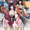 风之剑舞手游金币免广告最新版2024下载-风之剑舞手游游戏下载安装v.5.94