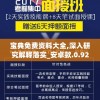 宝典免费资料大全,深入研究解释落实_安卓款.0.923