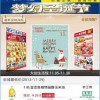 世界计划日服可化妆无广告版下载-世界计划日服下载中文版v.8.15