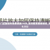 2021年澳门正版资料免费更新7456,实时解答解释落实_未来版THE.0.552
