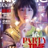 我的化妆室安卓版下载-我的化妆室优化版下载v.6.24