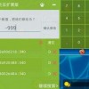 无限暖暖官方正版内置修改器无限金币下载-无限暖暖官方正版内置菜单版MOD下载v.2.41