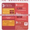新澳门今晚开奖结果+开奖198期,现象解答解释落实_Q.7.140