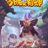 今晚娶貂蝉红包版钞票版下载-今晚娶貂蝉红包版内置功能菜单下载安装v.3.88