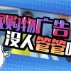 马桶人大战开放世界万圣节版2024免广告最新版下载2024-马桶人大战开放世界万圣节版安卓版下载9.71.00.02v.0.59