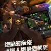 生存地下城无限钻石金币版下载无广告-生存地下城游戏iOS下载v.2.77
