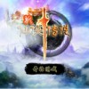 百万魔物无限元宝免广告下载-百万魔物无限零件下载v.8.71