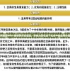 斯露德Wiki:揭秘其历史源流，影响力及在当下社会中的应用价值
