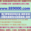获取最全新澳2024年正版免费资料，助您游戏无忧，轻松畅玩！