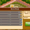 潮玩国度无限金币修改版下载-潮玩国度下载中文版v.5.88