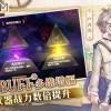 Project M游戏正版下载-Project M版2024下载v.3.68