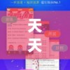 天天天彩好彩资料大全,探索澳门的秘密与美景_Premium.9.437