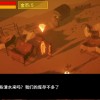 火种协定手游手机中文正版下载-火种协定手游可化妆无广告版下载v.1.54