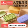 节奏盒子冰块妹妹中文版下载-节奏盒子冰块妹妹下载最新版v.9.76