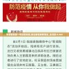 新澳管家婆一句话管家婆,前沿解答解释落实_实况款.9.465