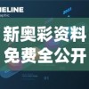 澳门一码一肖一待一中广东7456：如何在广东7456中找到澳门一码一肖？