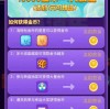 校花梦工厂手游gm版官方下载app无限红包-校花梦工厂手游gm版可化妆无广告版下载v.4.65