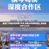 澳门最精准正最精准龙门客栈管家婆，百万赢家的不二选择！