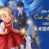 沙勒的五夜后宫2正式版安卓版下载-沙勒的五夜后宫2正式版内置功能菜单下载v.3.25