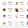 表情包战争内置菜单无限背包无限血下载-表情包战争内置菜单下载最新版本v.8.47