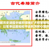 游戏爱好者的困惑：太古之火在Steam平台下架，影响游戏体验和购买渠道寻找问题
