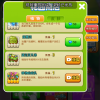 小伙伴免广告内置最新菜单下载-小伙伴游戏下载v.8.84
