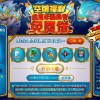 精灵序曲最新版煎饼店免广告下载-精灵序曲下载手游v.5.67