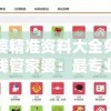 (暗月领主:从召唤万界生物开始笔趣阁)暗月领主，召唤万界生物的奇幻之旅