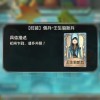 第五人格国际服官网免广告版不需要实名认证下载-第五人格国际服官网下载安卓v.8.76