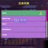 虚拟女友模拟器3.2免广告下载-虚拟女友模拟器3.2模拟器下载完整版v.3.66
