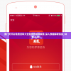 澳门天天彩免费资料大全免费查询管家婆,深入数据解释落实_SE集.4.68