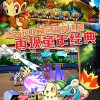 神奇宝贝GO游戏正版下载-神奇宝贝GO游戏v.4.76