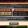 东京放学后召唤师内置菜单不用实名认证下载-东京放学后召唤师内置修改器无限金币下载v.2.39