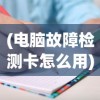 (挂江湖阵容搭配)挂江湖论坿，江湖文化与现代社会的交织