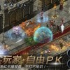 伊丁天堂手机汉化中文版下载-伊丁天堂下载安装v.1.44