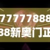 澳门六开彩天天免费开奖7456,综合分析解释落实_按需版.6.858
