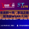管家婆204年资料一肖  ,幸运之旅探索新机会_超清版WSAP.7.30