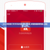 用户评价证明：一码一肖100%中！看看他们怎么说的！