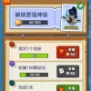 冒险城市打工赚大钱游戏下载-冒险城市打工赚大钱2024最新版本下载v.1.67