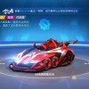 战斗赛车完整版手游下载-战斗赛车正版下载v.2.17