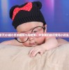 (小峰智子)小峰小志的猫咪小院微博：分享我们的可爱毛小孩生活点滴