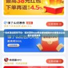 一站式渔业服务平台：船长团购app携全新功能助力小微渔业企业提升经营效率