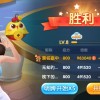跑跑果冻侠ios下载安装-跑跑果冻侠内置修改器无限金币下载v.6.78