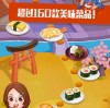 关东煮大厨无限金币2下载-关东煮大厨无限金币安卓版v.5.30