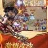 沙威玛传奇创游版手机版安卓下载-沙威玛传奇创游版下载安卓版v.1.29